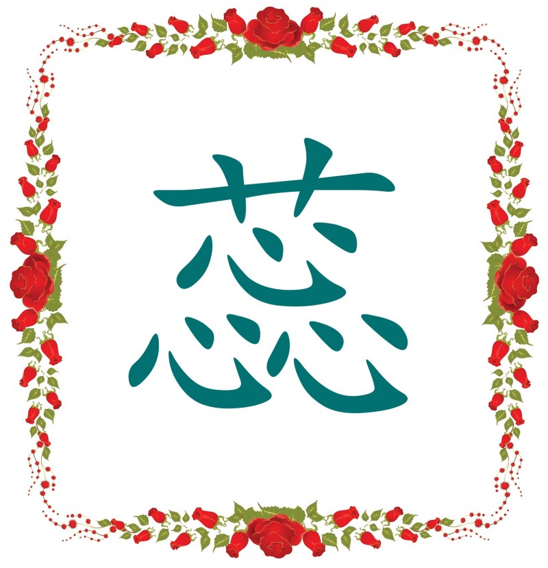 帧的玫瑰_副本.jpg